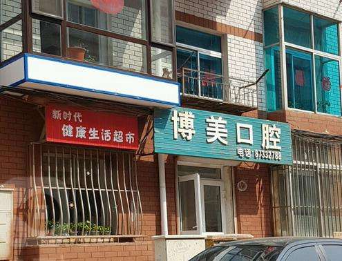360截图20230612122913833.jpg