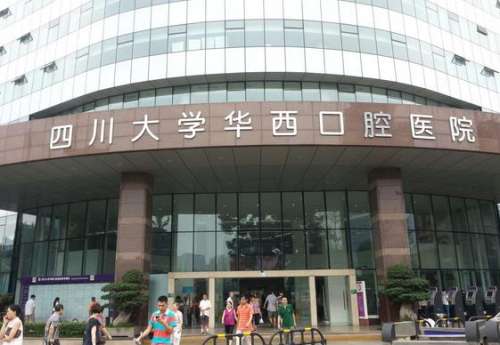 成都牙齿矫正性价比高的医院曝光！专家亲自推荐，不容错过！