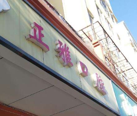 微信截图_20230724164558.jpg