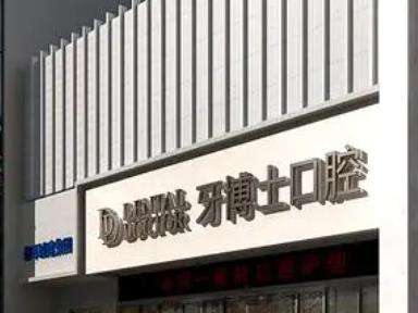 微信截图_20230724172414.jpg