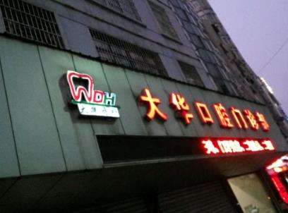 360截图20230725210916899.jpg