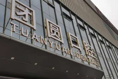360截图20230726094728555.jpg