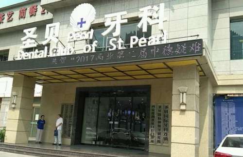 360截图20230726093627455.jpg