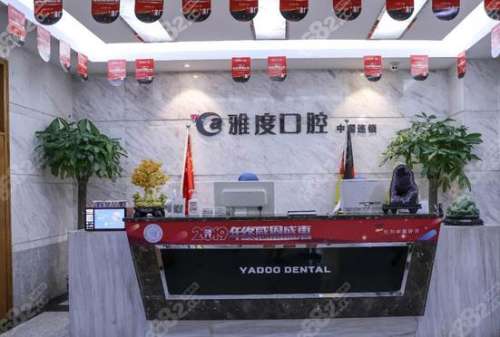360截图20230726175800983.jpg