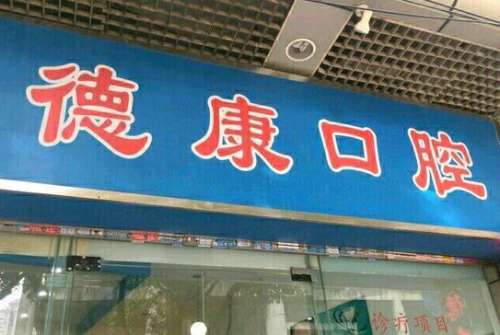 360截图20230731094503696.jpg