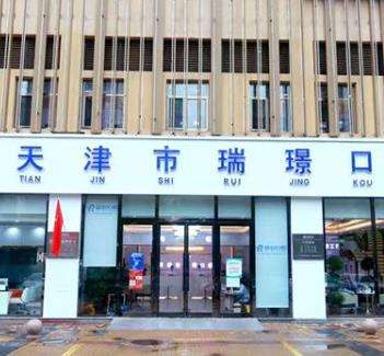 微信截图_20230802145644.jpg