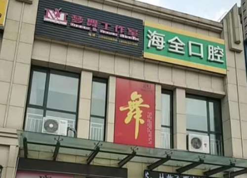 360截图20230809095238177.jpg