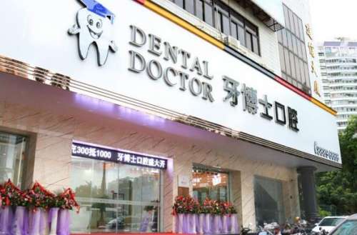 360截图20230809095635392.jpg
