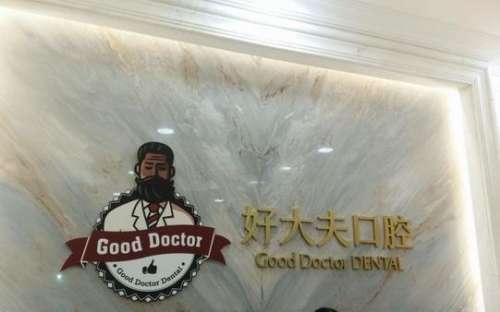 360截图20230809100543542.jpg