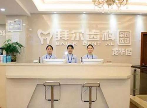 360截图20230817144229440.jpg