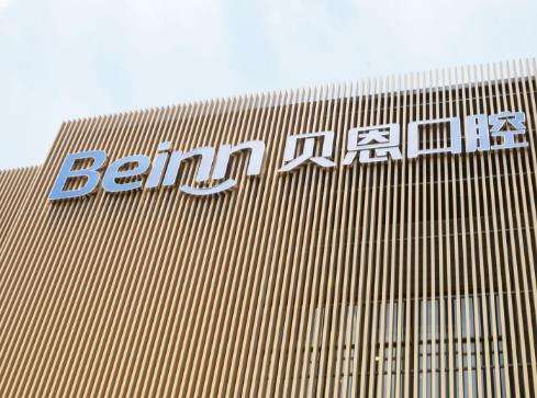 微信截图_20230828154538.jpg