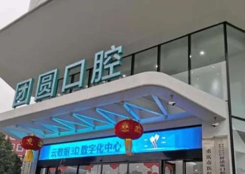 360截图20230904141844464.jpg