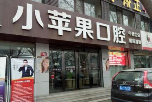 360截图20230908155224037.jpg